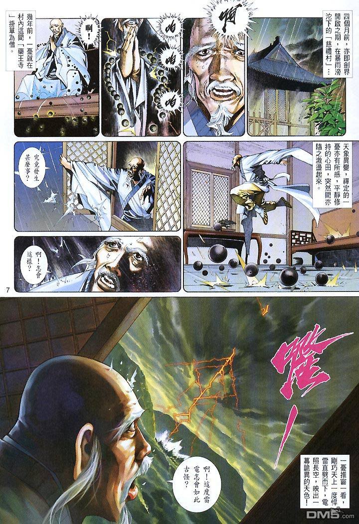 第431卷