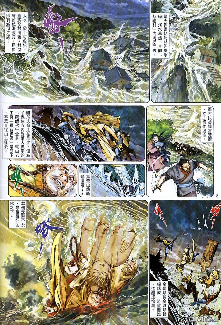 第431卷