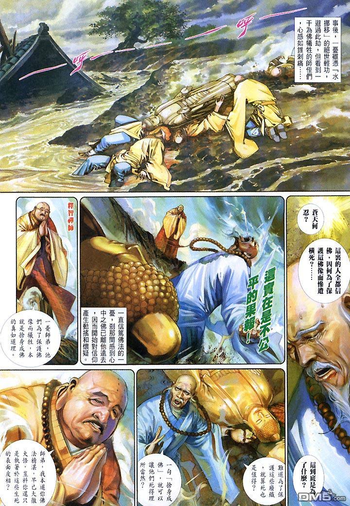 第431卷