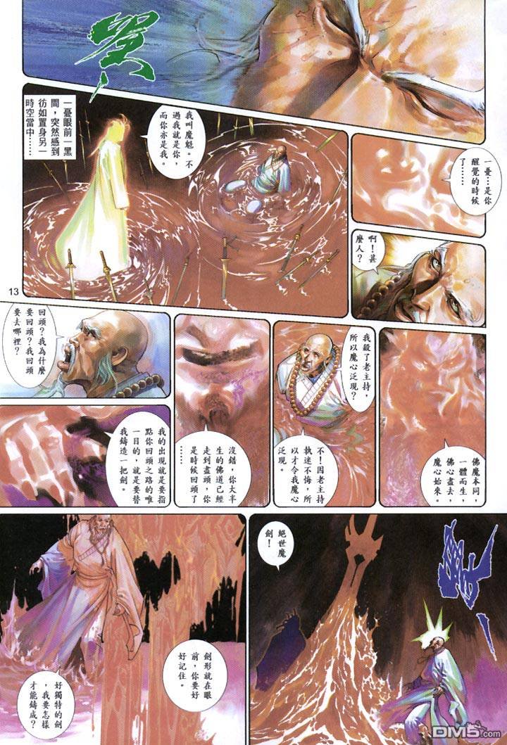 第431卷