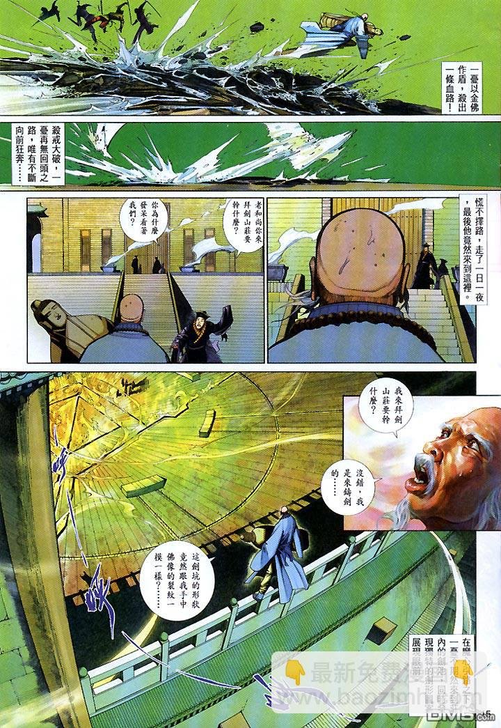 第431卷