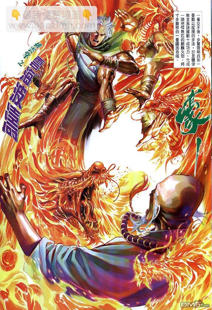 第431卷