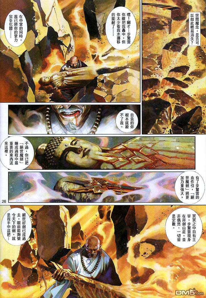 第431卷