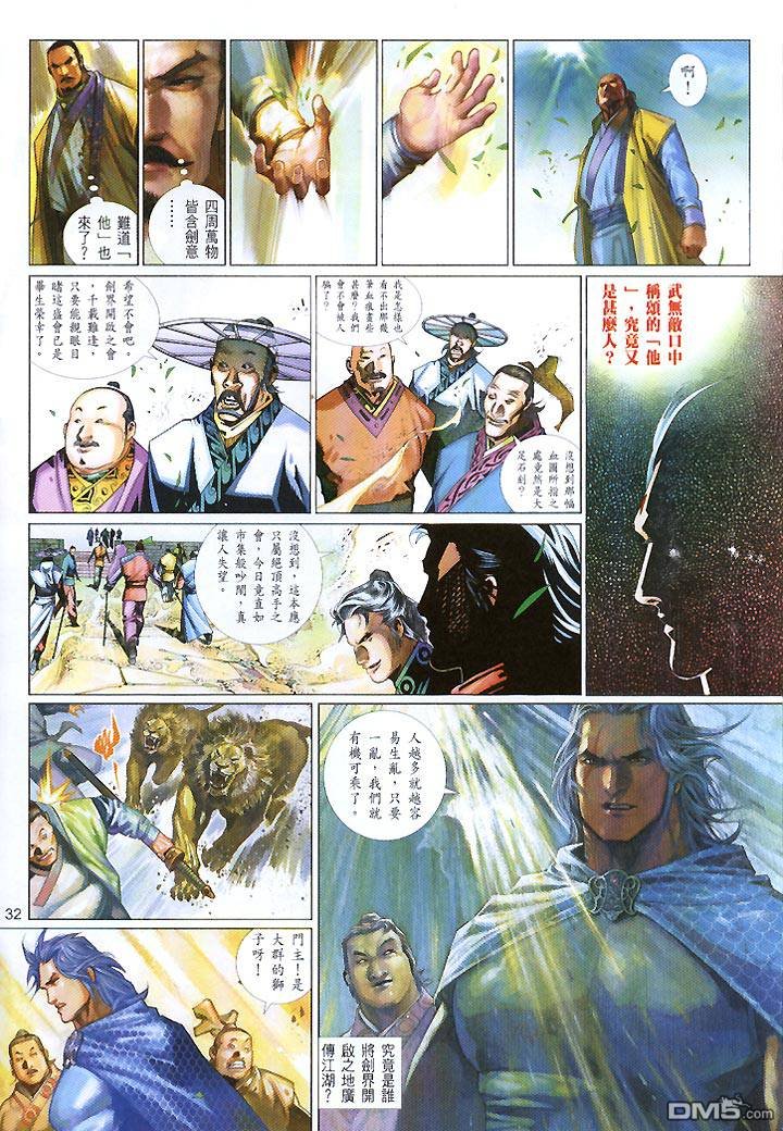 第431卷