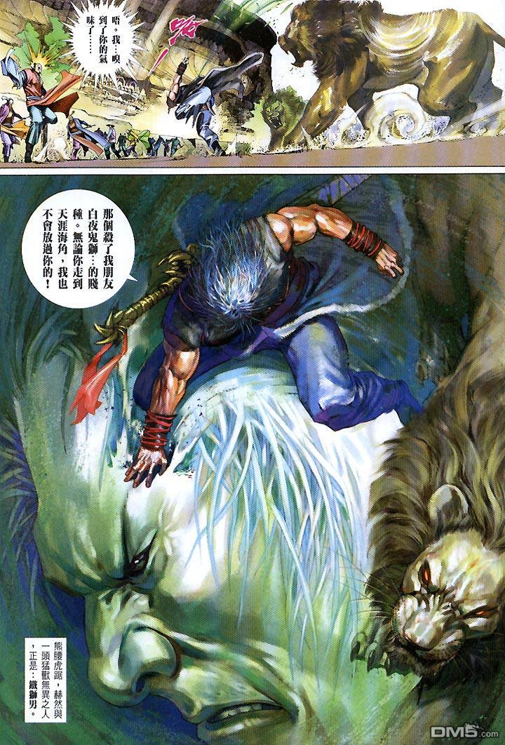 第431卷