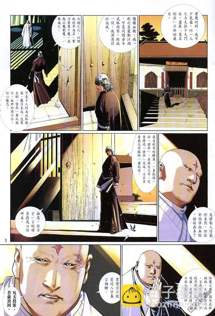 第432卷