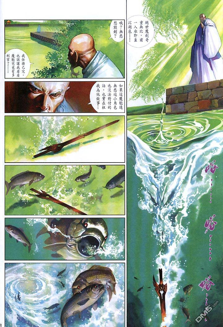 第432卷