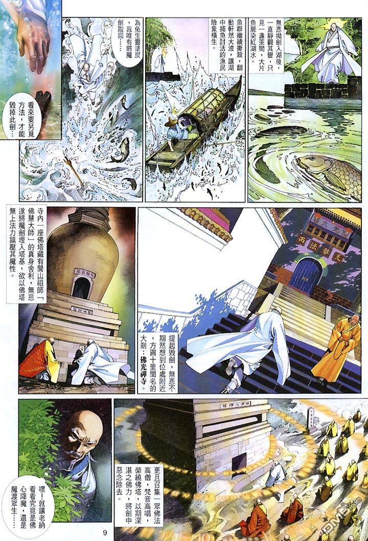第432卷