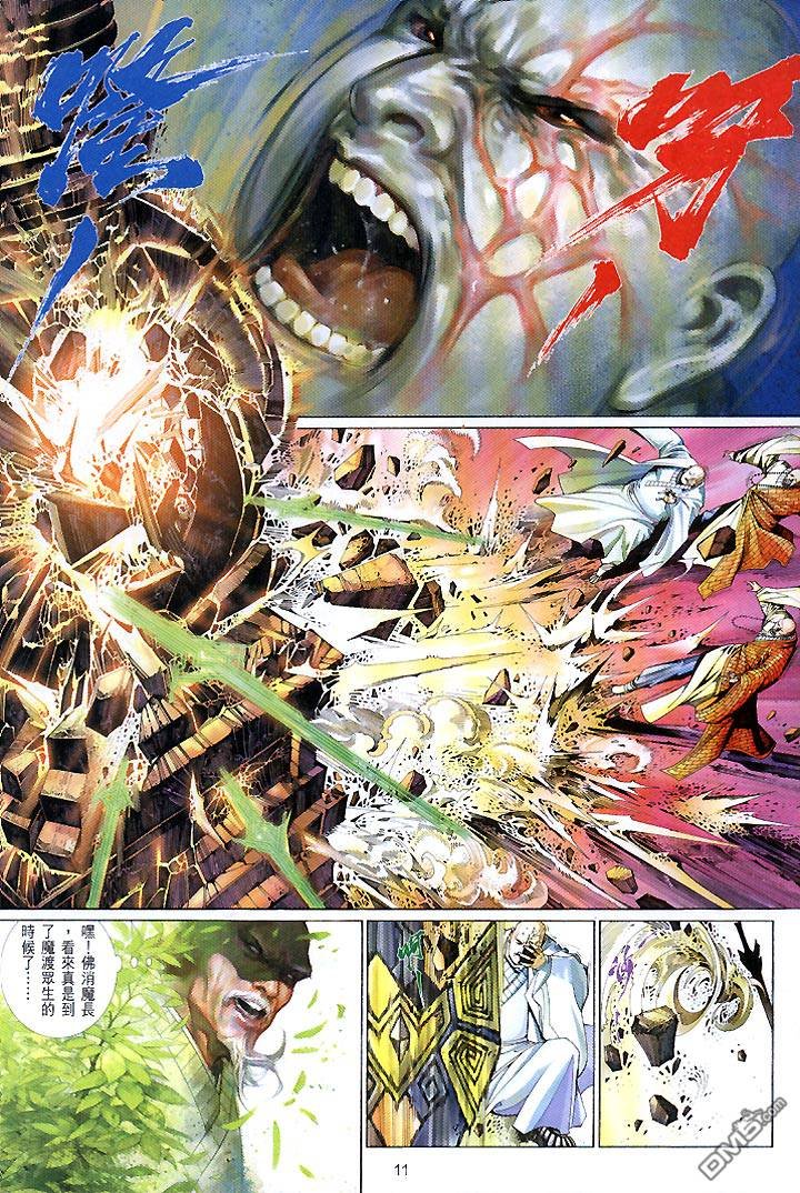 第432卷