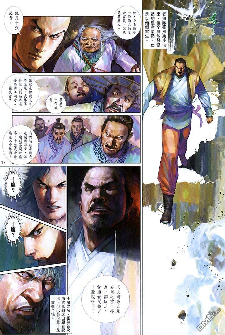 第432卷