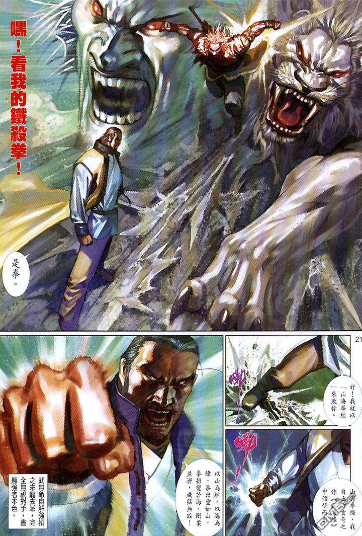 第432卷