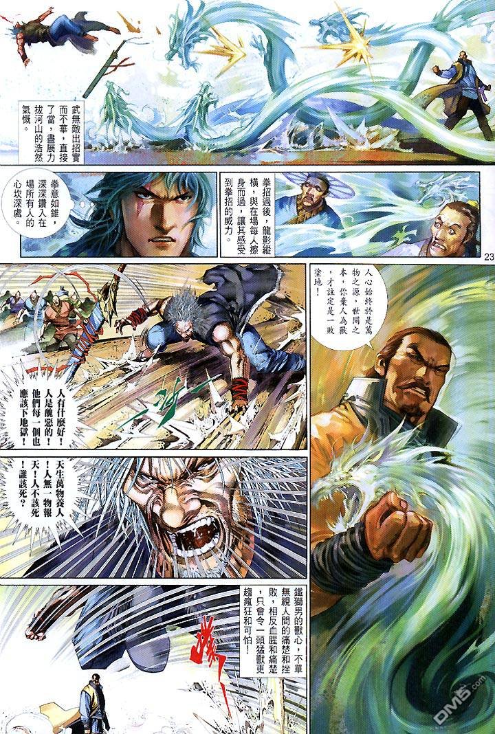第432卷