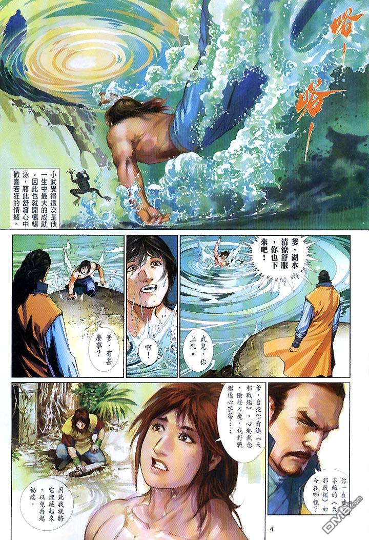 第438卷