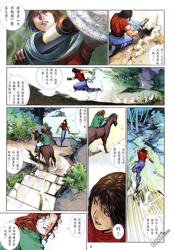第438卷
