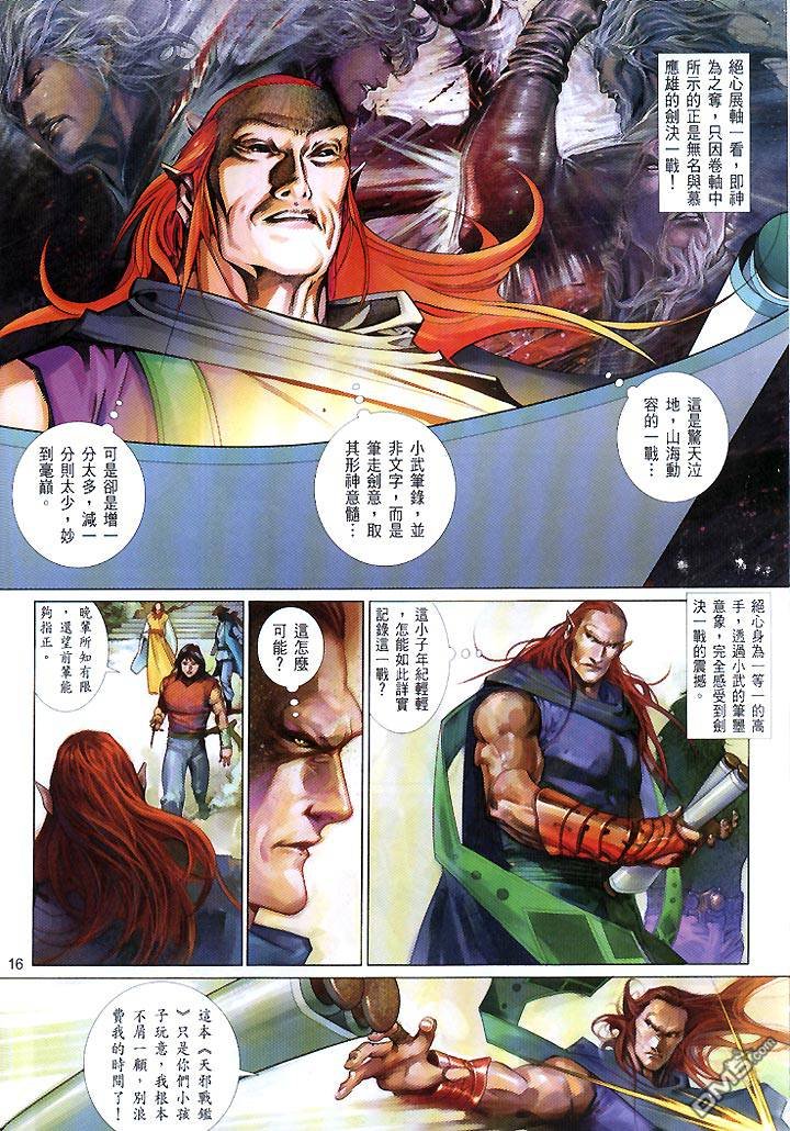 第438卷
