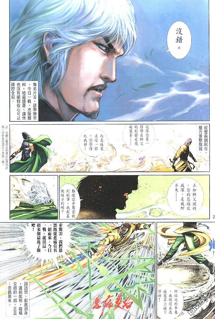 第438卷