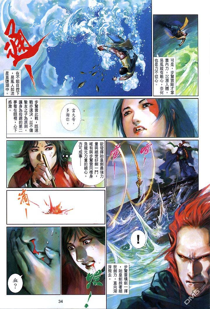第438卷