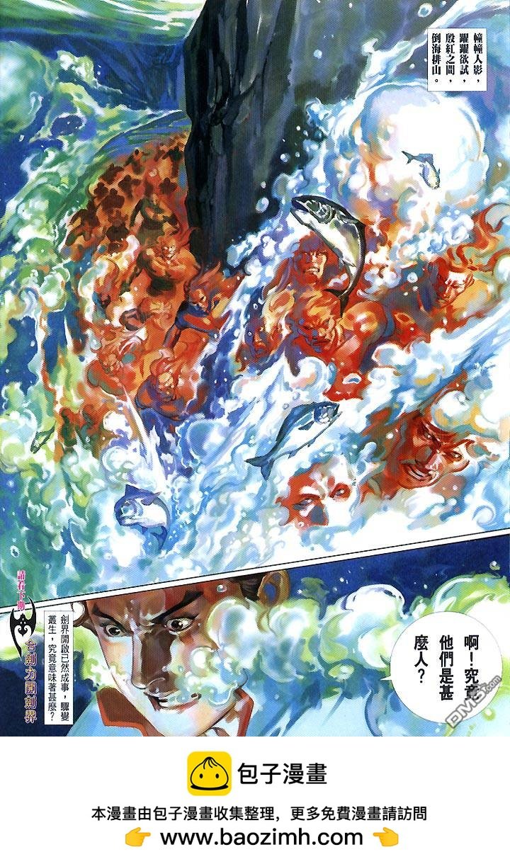 第438卷