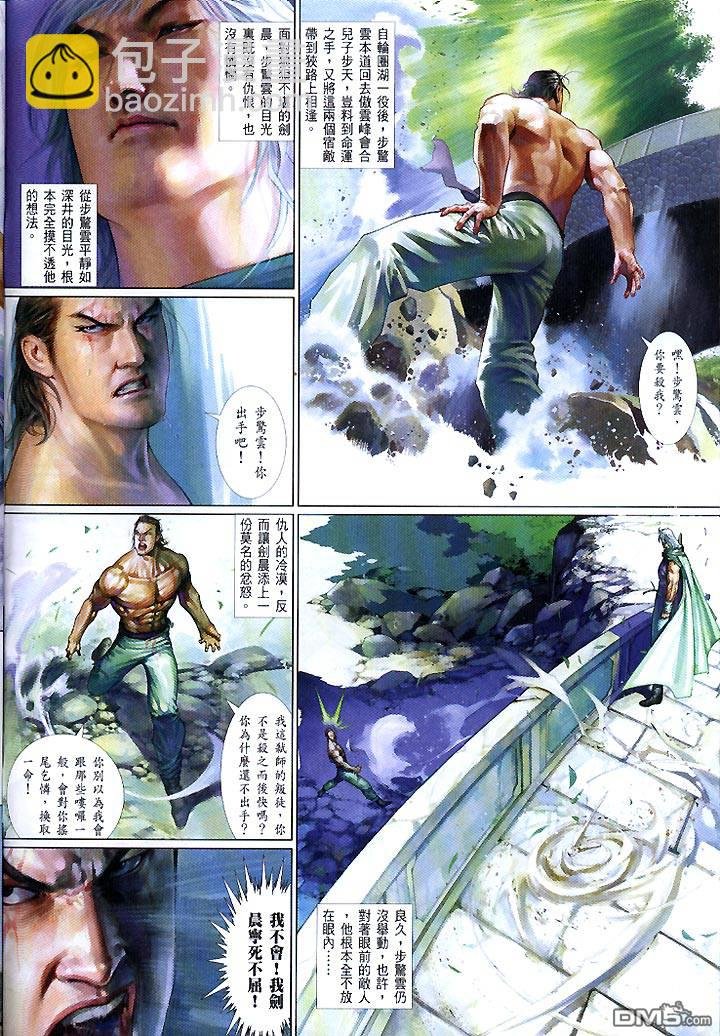第445卷