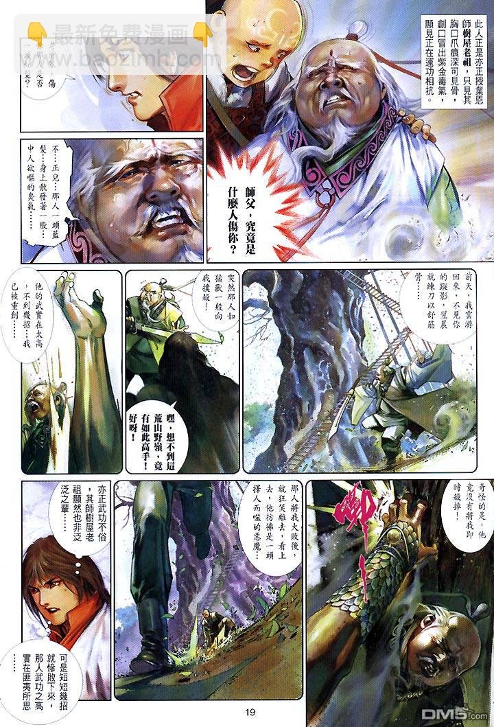 第445卷