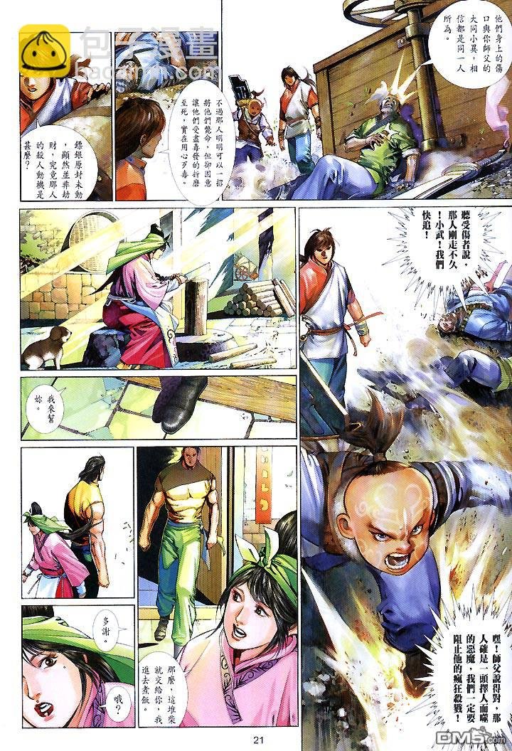 第445卷
