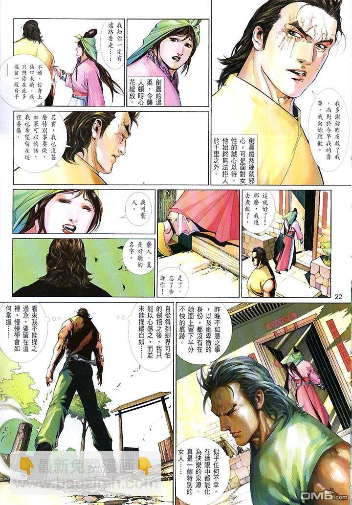 第445卷