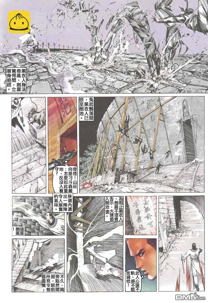 第44卷