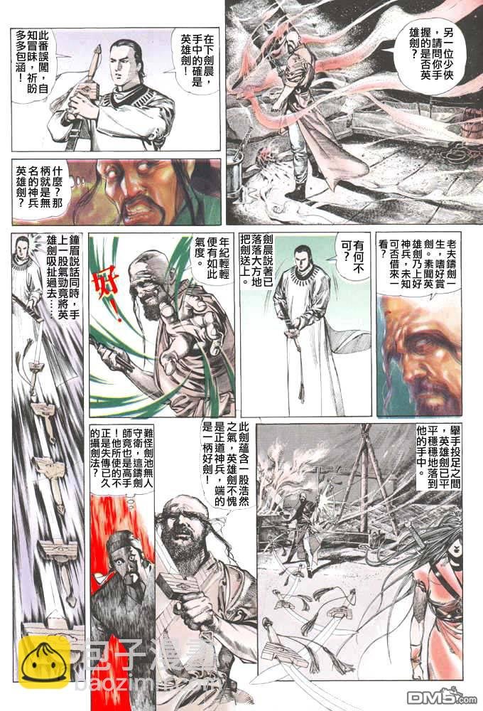 第44卷