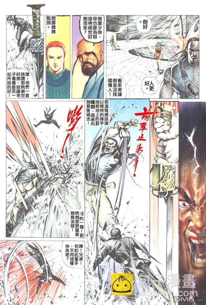 第44卷
