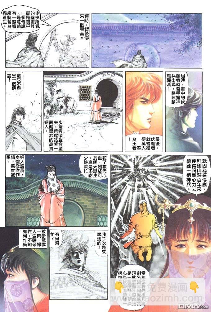 第44卷