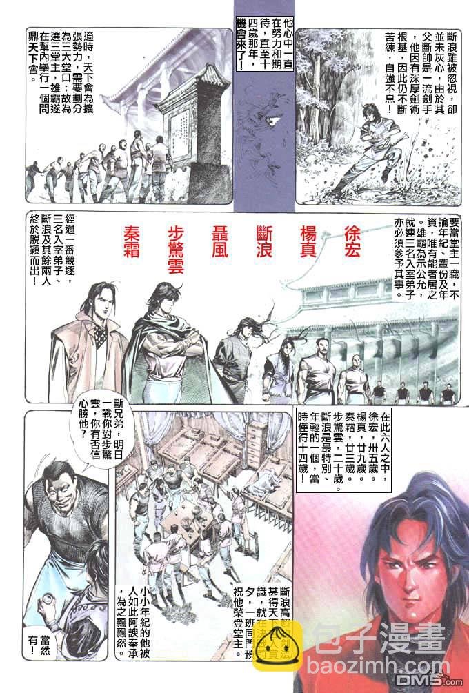 第44卷