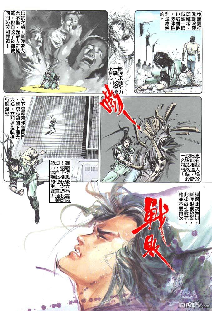 第44卷