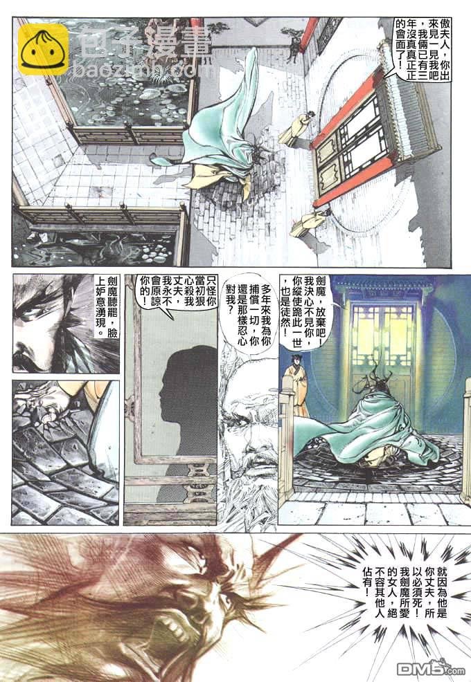第44卷