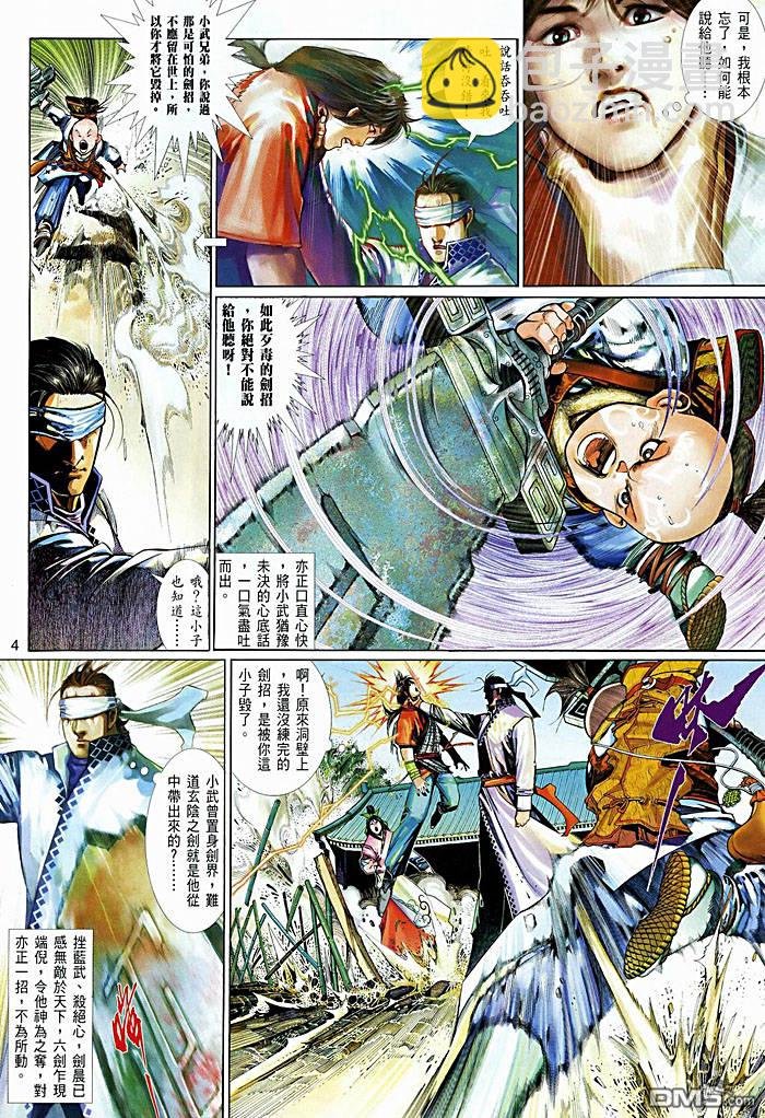 第449卷