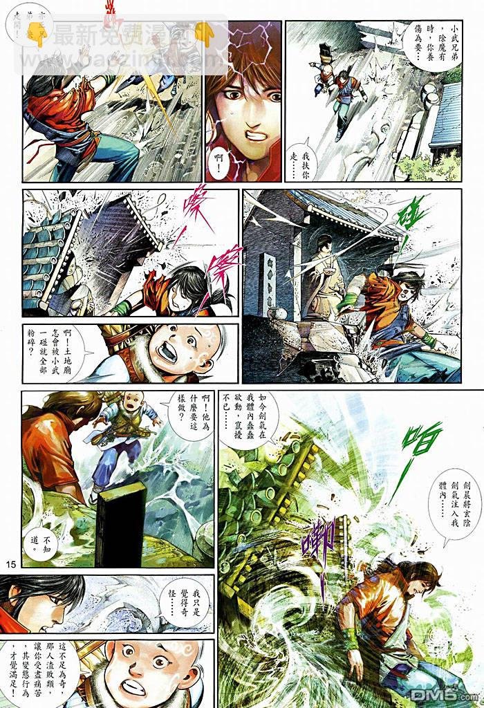 第449卷