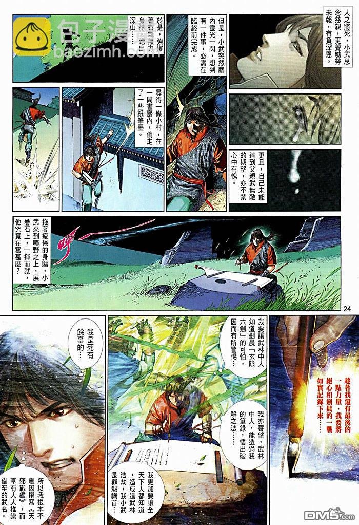 第449卷