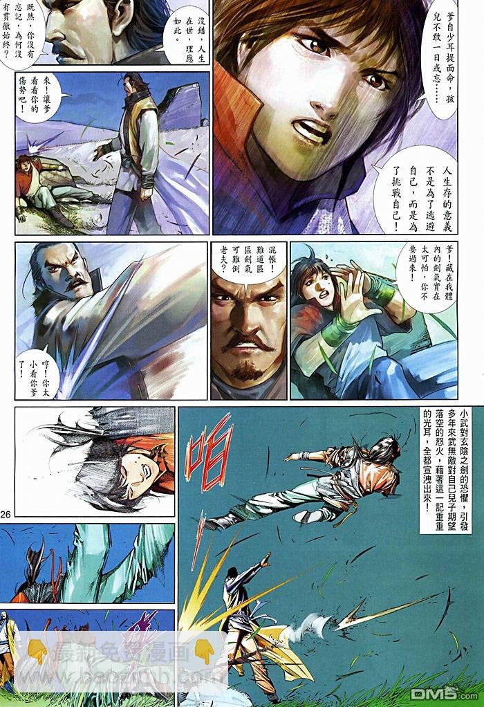 第449卷