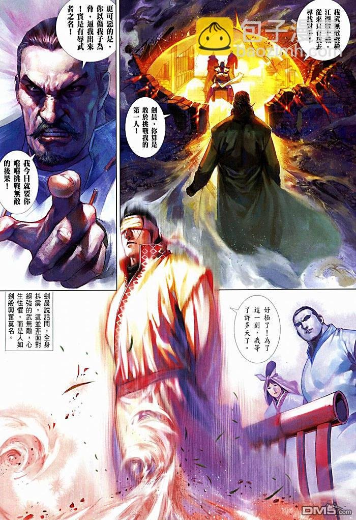 第449卷