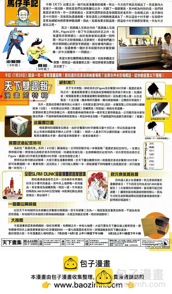 第449卷