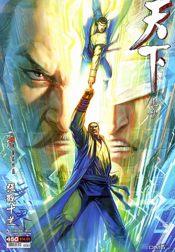 第450卷