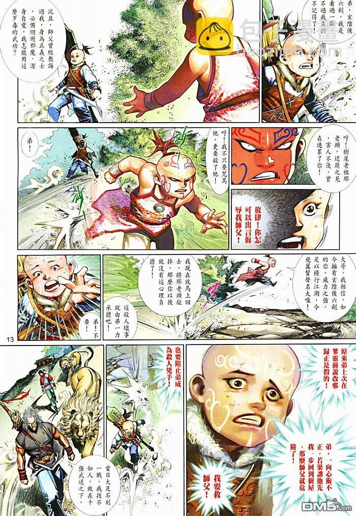 第450卷