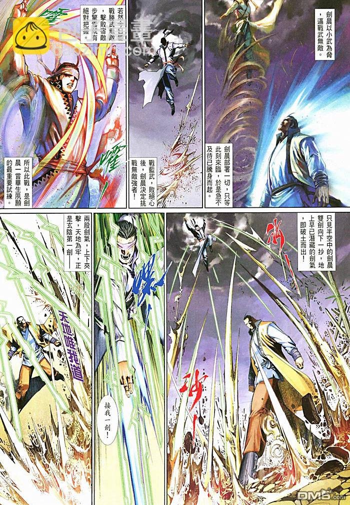 第450卷