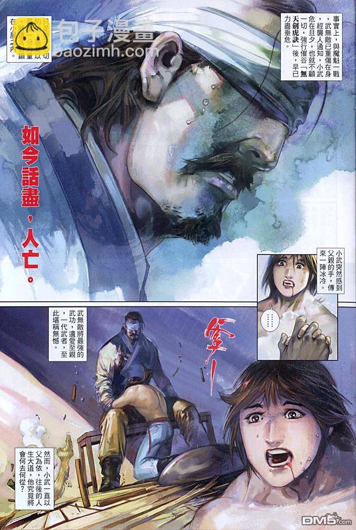 第454卷