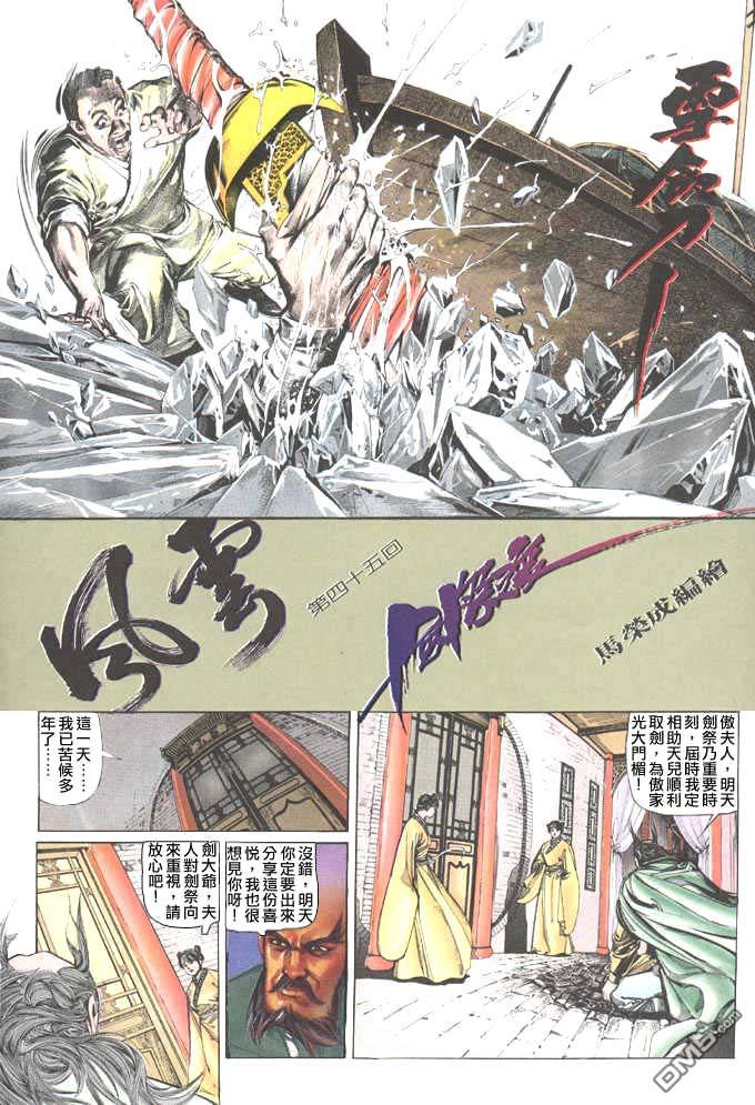 第45卷