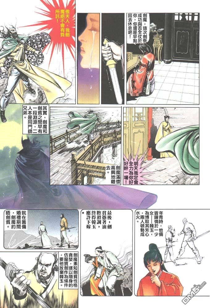 第45卷