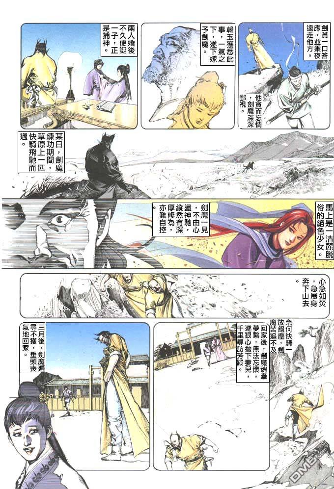 第45卷