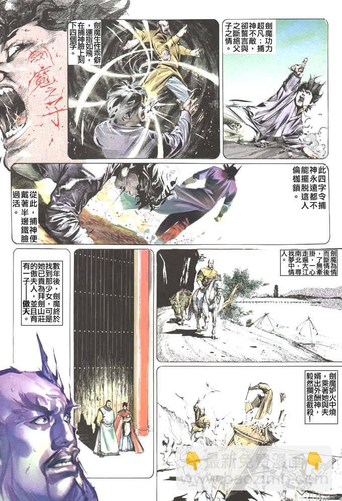第45卷