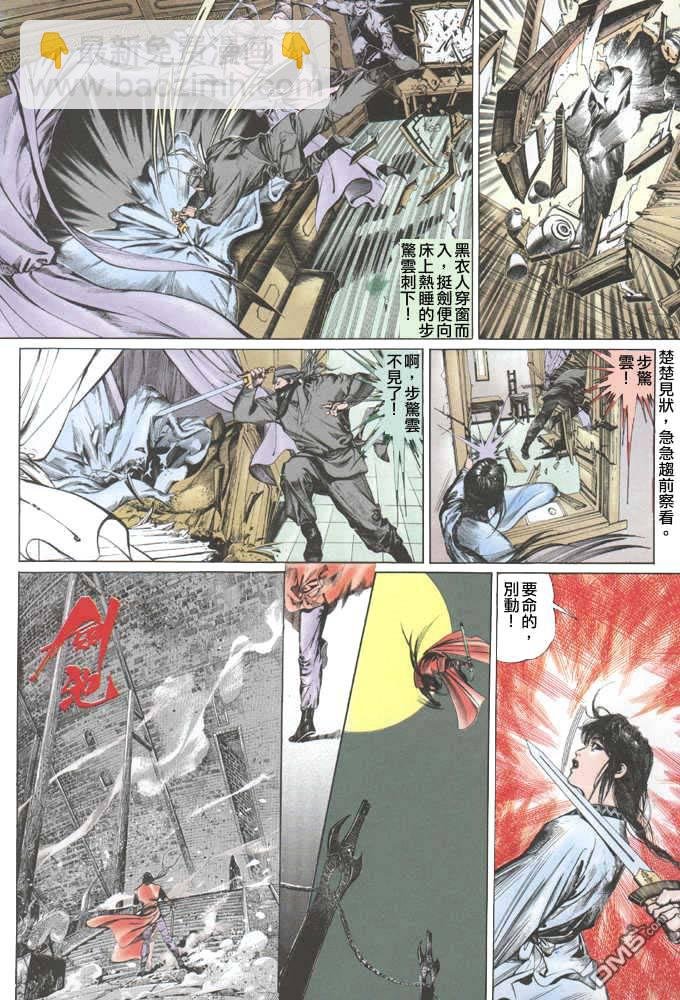 第45卷