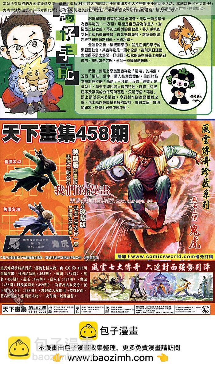 第457卷