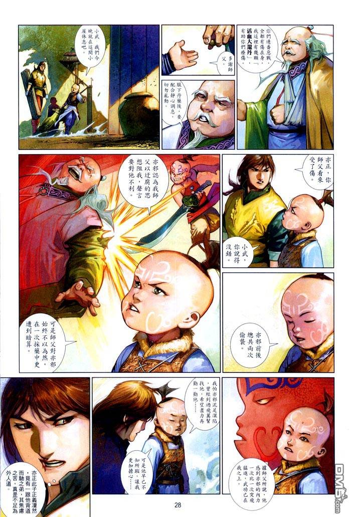 第462卷
